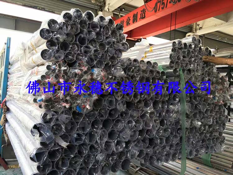 永穗不銹鋼圓管裝車(chē)圖.jpg