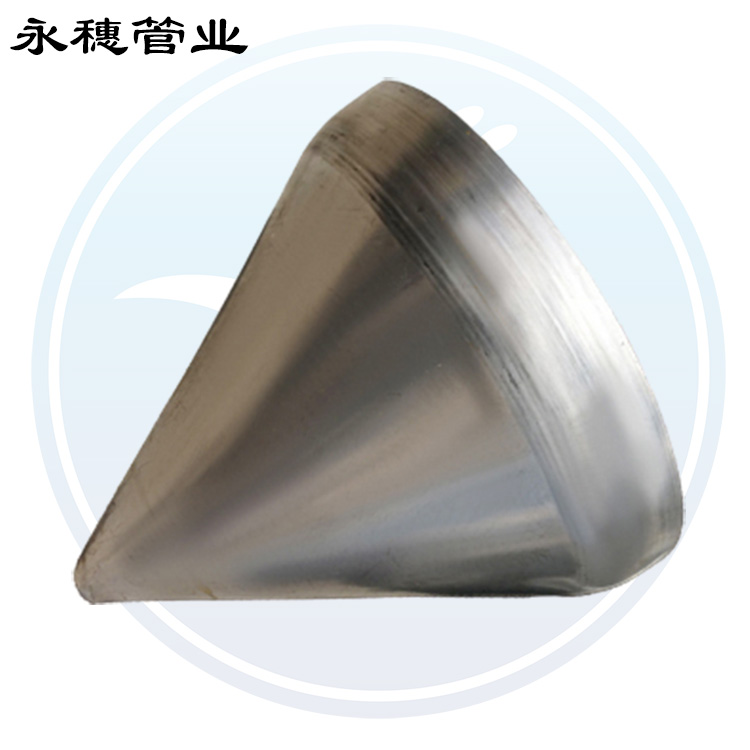 錐形封頭佛山永穗管業品牌.jpg