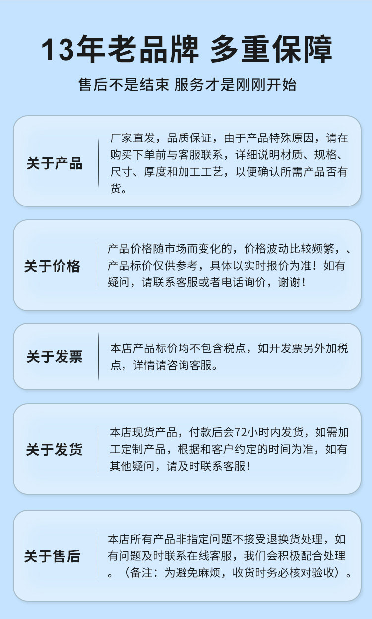 環(huán)壓式內(nèi)牙直通管件廣東永穗管業(yè)品牌詳情頁(yè)_15.jpg
