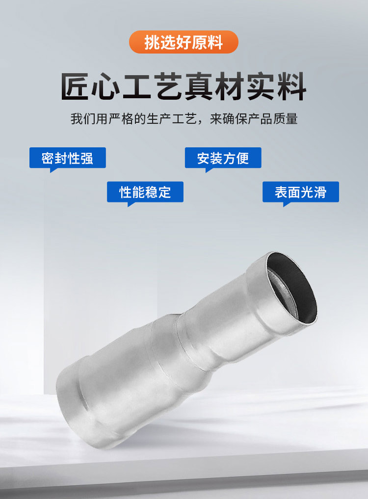 環壓式異徑直通管件廣東永穗管業品牌詳情頁_04.jpg