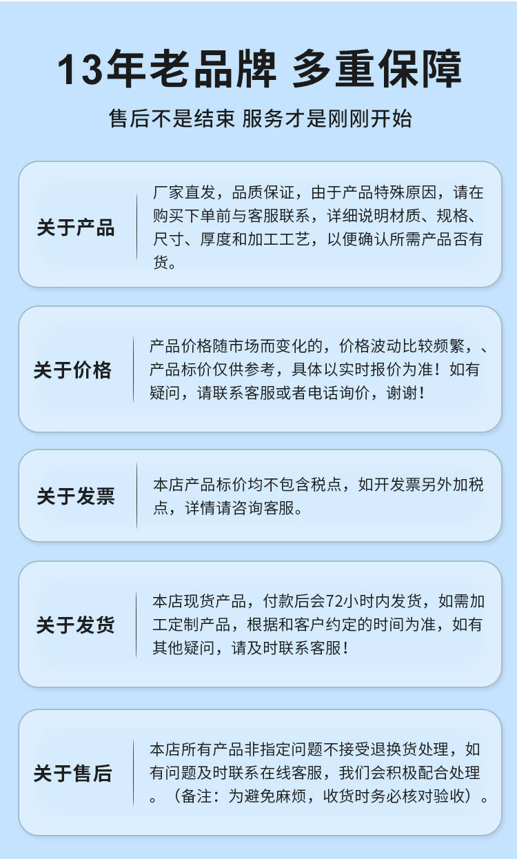 環壓式異徑直通管件廣東永穗管業品牌詳情頁_15.jpg