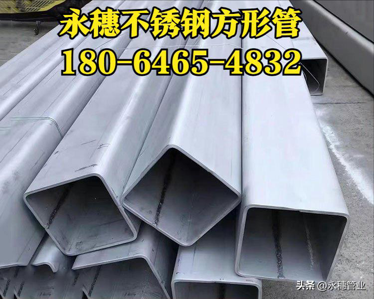 永穗不銹鋼方鋼管180-6465-4832.jpg 永穗不銹鋼方鋼管180-6465-4832.jpg